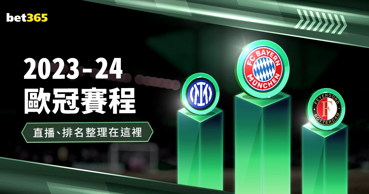 吴亚轲精准,助攻,马莱莱错失,时时彩,高频彩票,在线投注,彩票平台,快速开奖