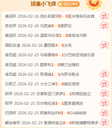 霍芬海姆与,海登海姆战,成平手,时时彩,高频彩票,在线投注,彩票平台,快速开奖