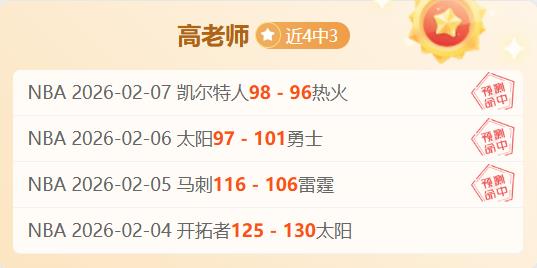 泰安天贶队,败给上海海,时时彩,时时彩,高频彩票,在线投注,彩票平台,快速开奖