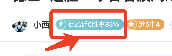 巅峰对决,国乒新星吴,宜泽对阵罗,时时彩,高频彩票,在线投注,彩票平台,快速开奖