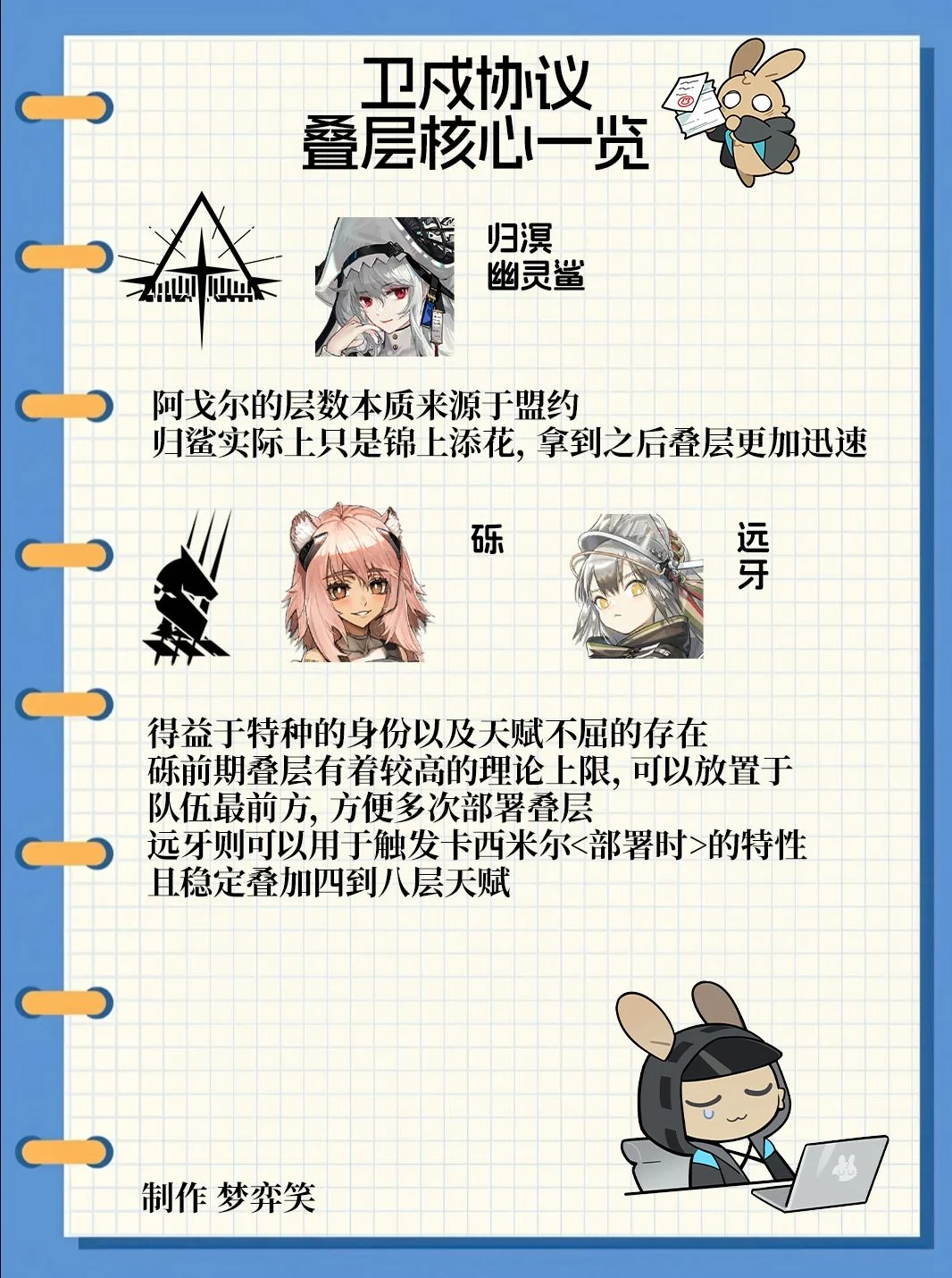 曼联壮志凌,力争欧冠巅,直面马竞激,时时彩,高频彩票,在线投注,彩票平台,快速开奖