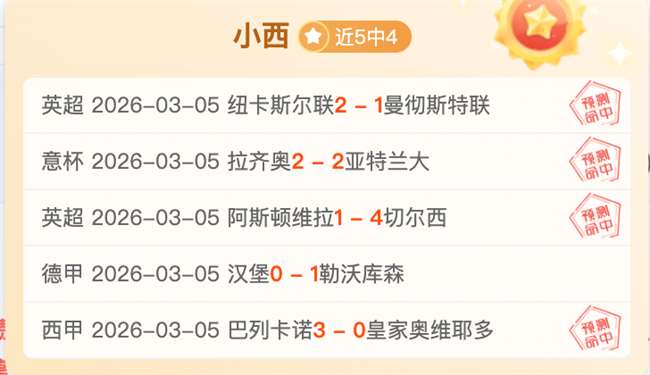 巅峰对决在,基尔状态火,基尔与菲尔,时时彩,高频彩票,在线投注,彩票平台,快速开奖