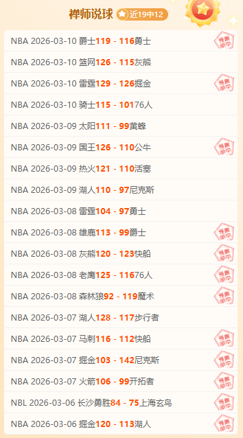 巅峰对决在,基尔状态火,基尔与菲尔,时时彩,高频彩票,在线投注,彩票平台,快速开奖