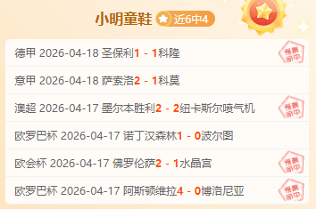 都市荣耀之,大都会主场,能否逆袭,时时彩,高频彩票,在线投注,彩票平台,快速开奖