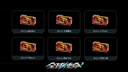 尤文决定签,下穆阿尼需,考察其持续,时时彩,高频彩票,在线投注,彩票平台,快速开奖