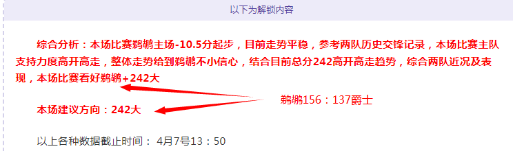 阿森纳新赛,季教练人选,揭晓,时时彩,高频彩票,在线投注,彩票平台,快速开奖