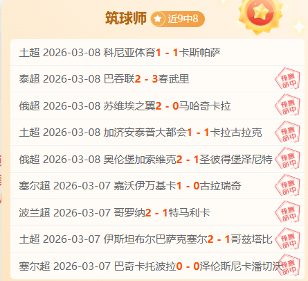 勒沃库森主,场挑战阿森,专家解析大,时时彩,高频彩票,在线投注,彩票平台,快速开奖