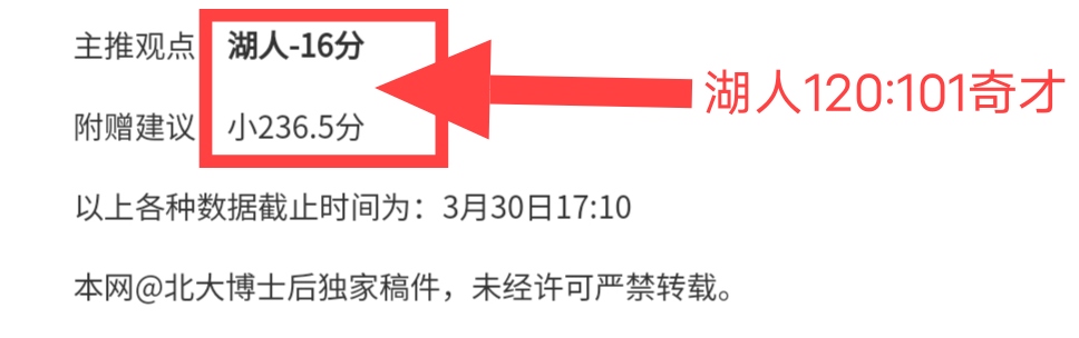 巴黎圣日耳,拜仁慕尼黑,欧冠前瞻分,时时彩,高频彩票,在线投注,彩票平台,快速开奖