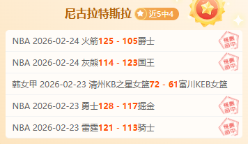 伯恩茅斯,胜水晶宫,升英超第,时时彩,高频彩票,在线投注,彩票平台,快速开奖