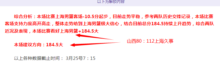 大乐透,期巫马醉冬,复式推荐分,时时彩,高频彩票,在线投注,彩票平台,快速开奖