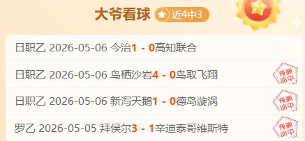 米蘭以,萬歐元轉會,費及附加條,时时彩,高频彩票,在线投注,彩票平台,快速开奖