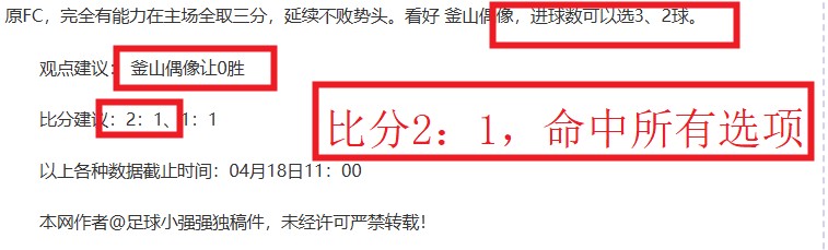 青春燃情,中足联,三级联赛进,时时彩,高频彩票,在线投注,彩票平台,快速开奖