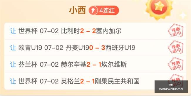 上海男篮迎,来签约,国手加盟,时时彩,高频彩票,在线投注,彩票平台,快速开奖