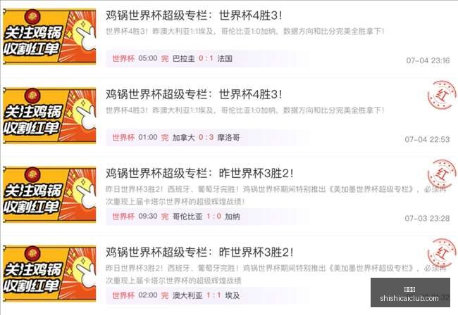 利勒斯特变,革新篇章,腓特烈换帅,时时彩,高频彩票,在线投注,彩票平台,快速开奖