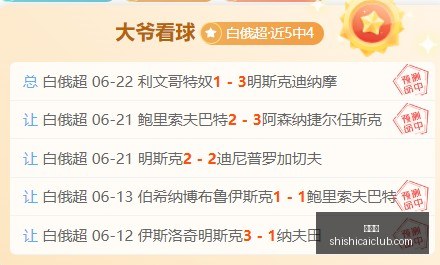 梅西深度解,三届世界杯,决赛传奇,时时彩,高频彩票,在线投注,彩票平台,快速开奖
