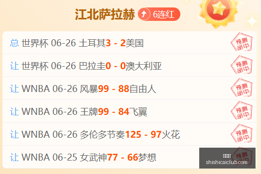 推荐,足球攻略周,瑞典超,时时彩,高频彩票,在线投注,彩票平台,快速开奖