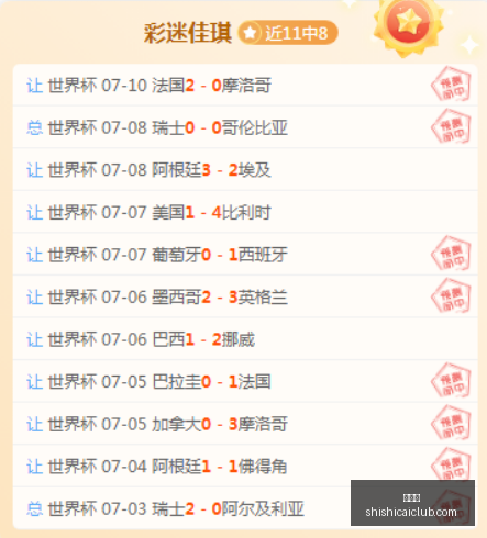 羽毛球赛惊,现意外陈雨,菲伤退遗憾,时时彩,高频彩票,在线投注,彩票平台,快速开奖