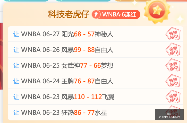 赛季中女锦,焦点战,武汉女篮迎,时时彩,高频彩票,在线投注,彩票平台,快速开奖