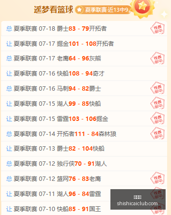 罗马诺曝,布阿迪转投,曼城在即,时时彩,高频彩票,在线投注,彩票平台,快速开奖
