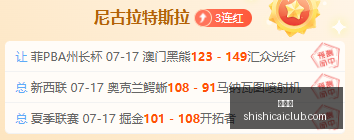 终极对决,菲长杯焦点,博尔特斯对,时时彩,高频彩票,在线投注,彩票平台,快速开奖