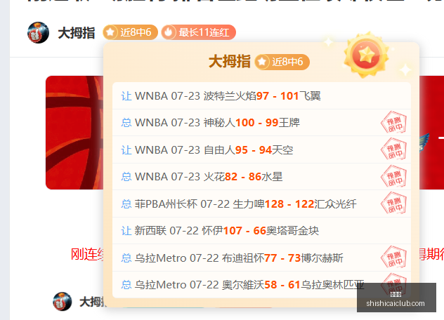 年瑞典超焦,赫根主场迎,战卡尔马,时时彩,高频彩票,在线投注,彩票平台,快速开奖