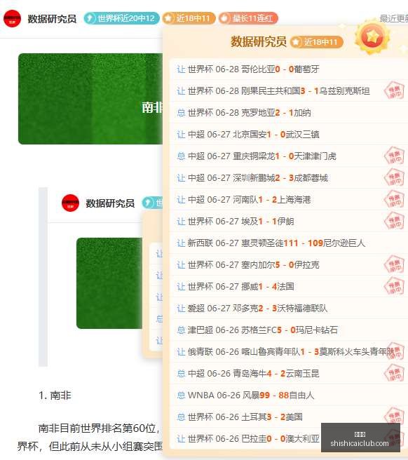 最新,乌德勒支全,面评测,时时彩,高频彩票,在线投注,彩票平台,快速开奖