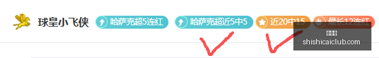 粉丝惊呼强,势逆袭,五位选手恐,时时彩,高频彩票,在线投注,彩票平台,快速开奖