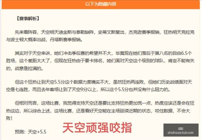 推荐,西甲前瞻,塞维利亚对,时时彩,高频彩票,在线投注,彩票平台,快速开奖