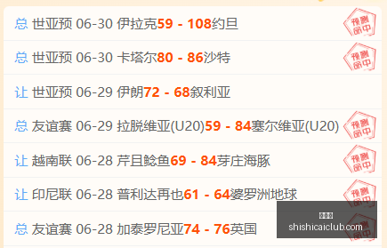 推荐,足球欧冠赛,事前瞻,时时彩,高频彩票,在线投注,彩票平台,快速开奖