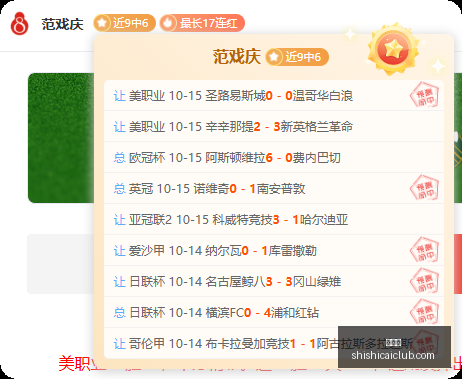 荷兰足球之,范戴克公开,回应记者,时时彩,高频彩票,在线投注,彩票平台,快速开奖