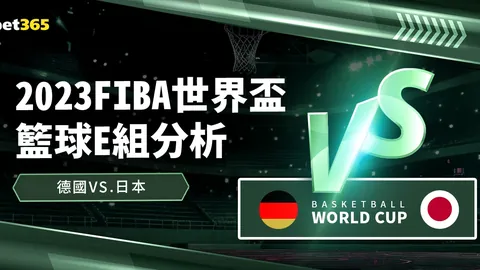 中国U16国脚：体能强但需提升独立思考能力