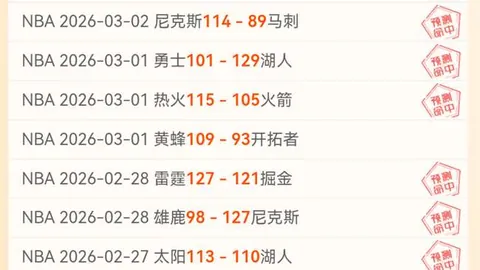 泰安天贶队败给上海海港B队1-2