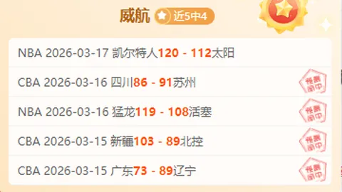 [欧冠E组第6轮：拉齐奥迎战马竞]