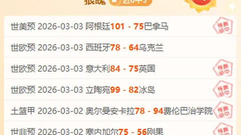 柯丝蒂·考文垂成为国际奥委会首位女性主席。