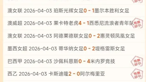 新疆VS南京比赛回顾：CBA大乐透期号专家质合推荐分析