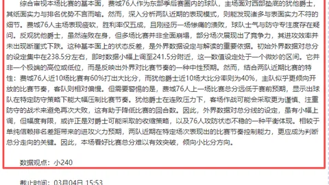 哪吒二：纯粹商业娱乐巨制，独立成篇无需比较