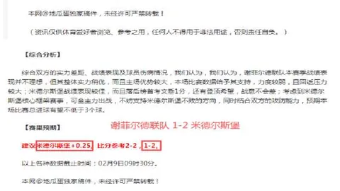 大乐透期号专家质合分析推荐：谁将制胜