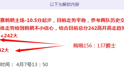 阿森纳新赛季教练人选揭晓！塔图姆强调：战绩为王！