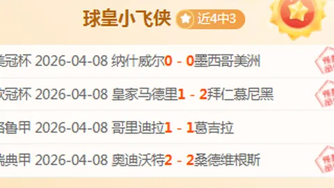 德布劳内梅开二度，比利时惊险击败威尔士，贝尔替补亮相