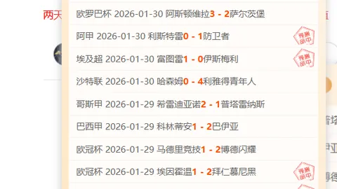 2026034期 大乐透034期巫马醉冬复式推荐分析