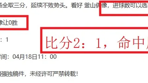 青春燃情！中足联U21三级联赛进球狂欢，总进球数超375，观赛人数近900万，热血青春，错过可惜！