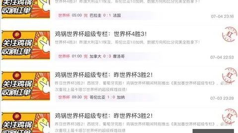 利勒斯特变革新篇章：腓特烈换帅，极限突破在即