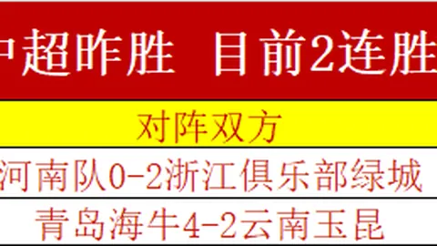 图赫尔与贝林火花碰撞，内维尔点赞：英格兰需更多自信，告别过去谦逊姿态