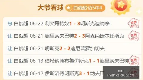 梅西深度解析在线投注：三届世界杯决赛传奇，备战2026年赛事的幕后故事