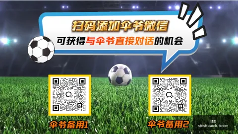 拜仁官方辟谣：无视奥利塞转会传闻，全力备战反击战