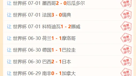 2026独家分析：索格迪纳吉扎克对决费尔干纳夫兹深度解析