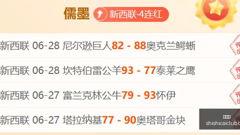 时时彩 043145 2