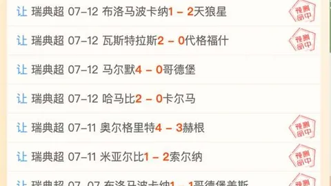 詹姆斯回归大专家警告：切勿轻信，实非真实新闻