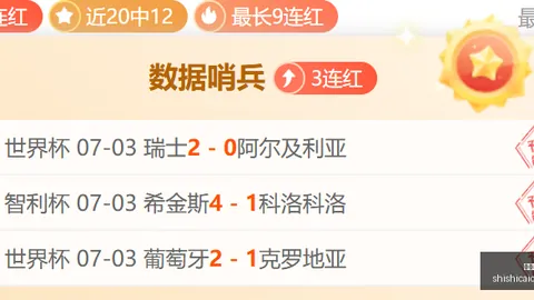 芬超拉赫蒂连霸之路快速开奖：能否持续辉煌