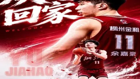 2026年新星对决高频彩票：20岁科什维利与19岁埃德阿勒争巴萨守门之巅